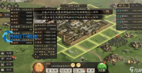 孙尚香蜀骑登庸令阵容全解析 张飞黄月英快攻骑兵搭配指南