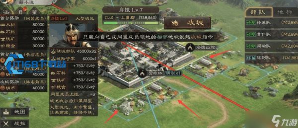 孙尚香蜀骑登庸令阵容全解析 张飞黄月英快攻骑兵搭配指南