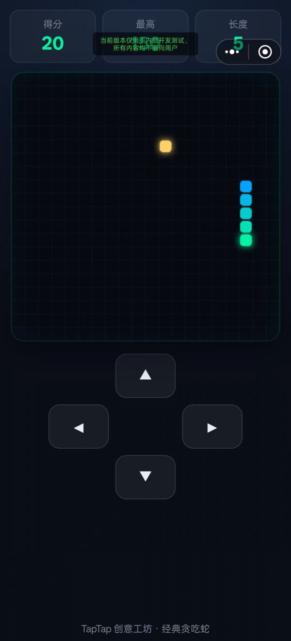 霓虹贪吃蛇什么时候出 公测上线时间预告