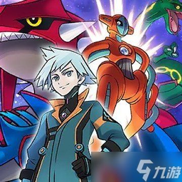 《宝可梦 红宝石/蓝宝石/绿宝石》被曝9月登陆Switch
