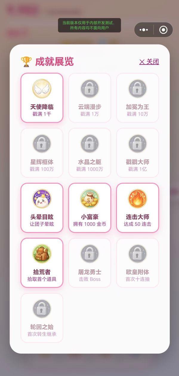 是高手就戳一亿下好玩吗 是高手就戳一亿下玩法简介
