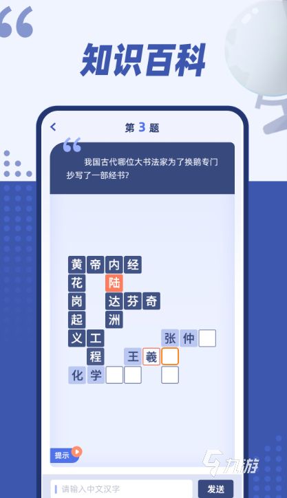 2026热门益智游戏排行榜：高人气、烧脑又耐玩的益智游戏推荐