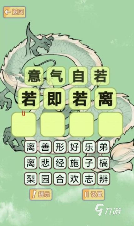 2026热门益智游戏排行榜：高人气、烧脑又耐玩的益智游戏推荐