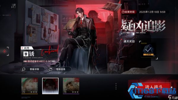无期迷途 L12 驱散破核全流程通关攻略