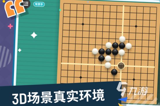 2026热门亲子游戏推荐：好玩又益智的亲子互动游戏下载清单