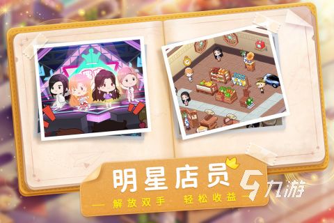 2026热门宝宝超市小游戏推荐：益智趣味合集