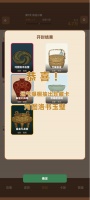 卡牌商贩什么时候出 公测上线时间预告