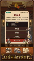 生于大唐：人生什么时候出 公测上线时间预告