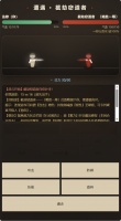 我真的只想长生啊好玩吗 我真的只想长生啊玩法简介