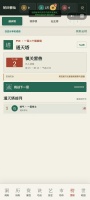 轮回修仙：成就无上神体好玩吗 轮回修仙：成就无上神体玩法简介