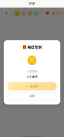 环序什么时候出 公测上线时间预告