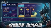 吞噬进化：鱼吃鱼什么时候出 公测上线时间预告