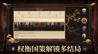 崇祯十六年什么时候出 公测上线时间预告