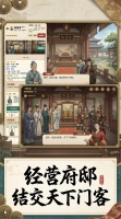 大唐：贞观棋局什么时候出 公测上线时间预告