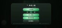中式八球好玩吗 中式八球玩法简介