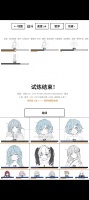 纸月之塔什么时候出 公测上线时间预告