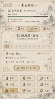 骰定江湖什么时候出 公测上线时间预告