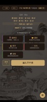 五代风云录什么时候出 公测上线时间预告