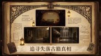 废弃图书馆什么时候出 公测上线时间预告