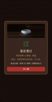 鉴宝铺好玩吗 鉴宝铺玩法简介