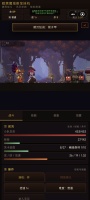 暗黑魔域刷宝挂机什么时候出 公测上线时间预告