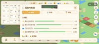 从村庄到都市什么时候出 公测上线时间预告