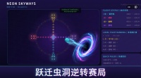 霓虹飞行棋什么时候出 公测上线时间预告