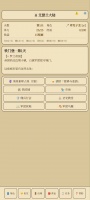 艾瑟兰大陆什么时候出 公测上线时间预告