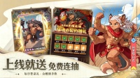萌宝挖挖挖什么时候出 公测上线时间预告