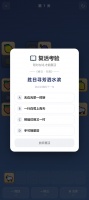 三只咩咩好玩吗 三只咩咩玩法简介