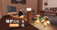 《光·遇》8月14日 版本维护公告