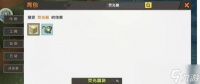 《迷你世界附魔武器玩法详解》 探索附魔武器的神奇力量
