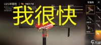 提升星际战甲枪械输出伤害的秘籍 让你在游戏中轻松获取高伤害的关键技巧
