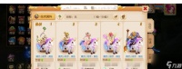 《探秘梦幻西游手游比武大会的玩法》 梦幻西游手游比武大会怎么玩