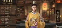 《明朝风云佳人商如攻略大揭秘》 游戏攻略