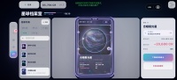 星球交易所好玩吗 星球交易所玩法简介