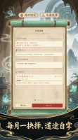 Ref修仙模拟器什么时候出 公测上线时间预告