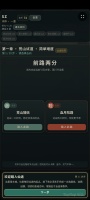 问境之旅什么时候出 公测上线时间预告