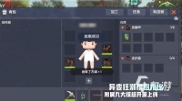 2026热门多人联机沙盒游戏推荐：高人气可联机沙盒游戏大全
