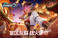 2026年好玩的FPS游戏推荐：高口碑、强可玩性射击大作盘点
