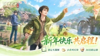 《盗墓》「福利」请查收你的专属稻米节礼物