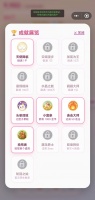 是高手就戳一亿下好玩吗 是高手就戳一亿下玩法简介