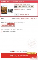 《轮回之兽》这么烂 PS5光盘十天就掉到176元