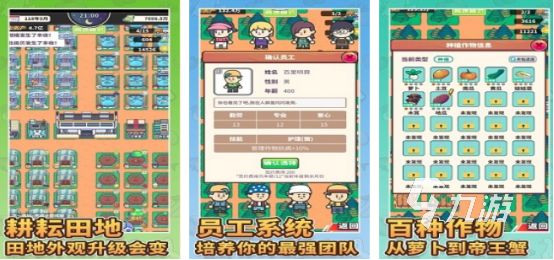 2026热门天际题材手游推荐：好玩的天际游戏下载合集