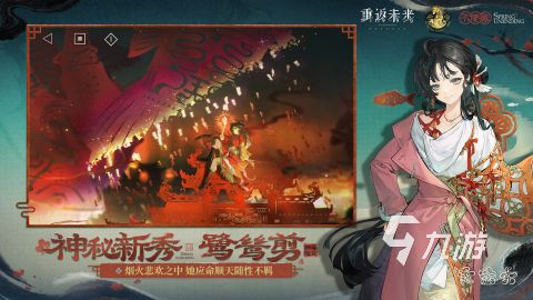 2026年度最佳游戏榜单：历年获奖作品全面回顾与深度解析