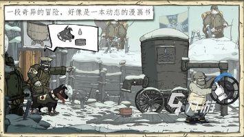 2026热门世界大战题材游戏下载推荐