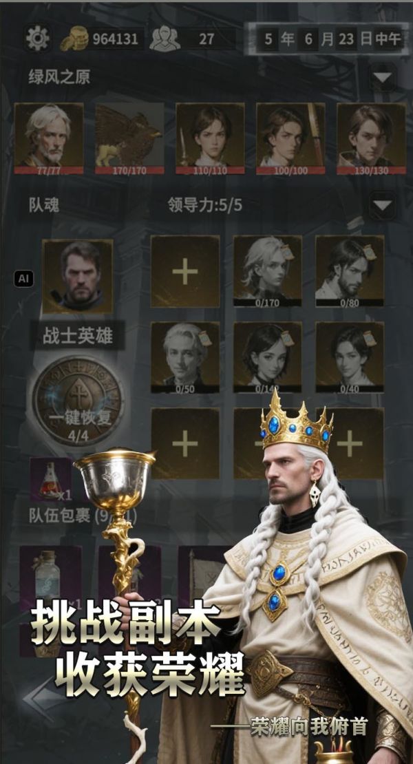 静寂之地什么时候出 公测上线时间预告
