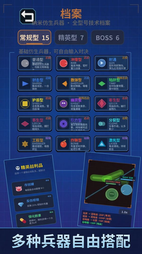 斗场什么时候出 公测上线时间预告