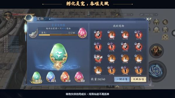 无限放置：普攻就变强什么时候出 公测上线时间预告