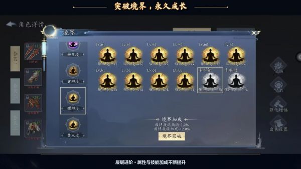 无限放置：普攻就变强什么时候出 公测上线时间预告